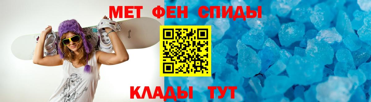 Ейск  нарко площадка состав  Вход с VPN  АМФЕТАМИН Premium  АМФЕТАМИН 