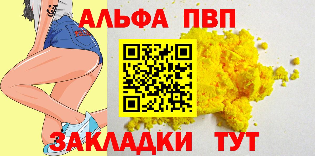 A-PVP СК КРИС Ейск