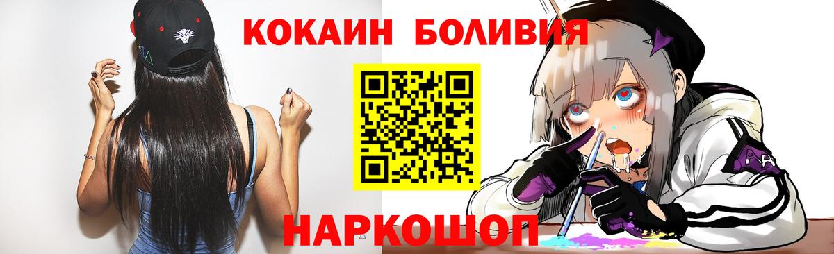 COCAIN Колумбийский Ейск