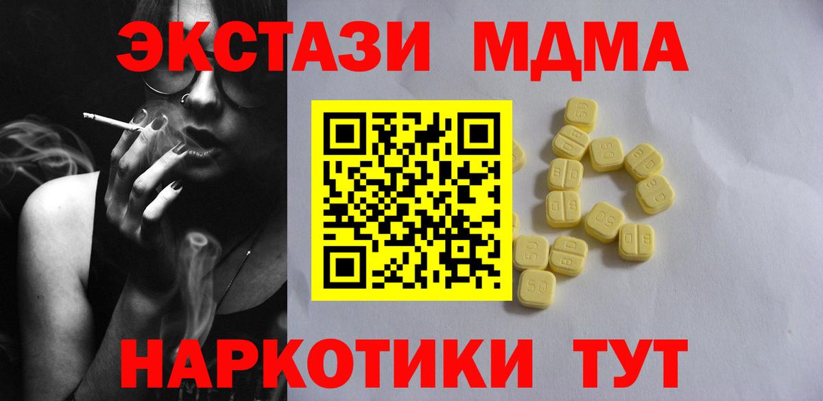Ecstasy 99% Ейск