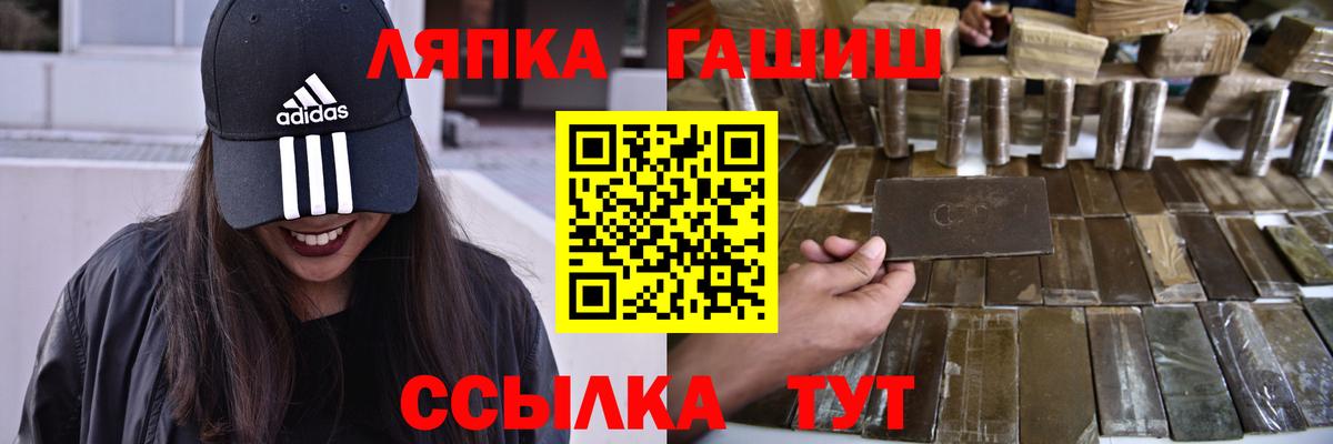 Ейск  Гашиш AMNESIA HAZE  ГАШ  Гашиш Cannabis  Вход с VPN 