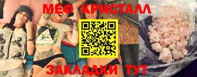 метамфетамин Кулебаки