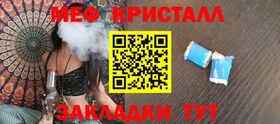 mdma Кумертау