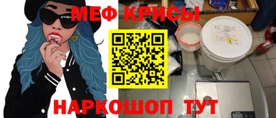метамфетамин Кулебаки