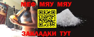 метамфетамин Кулебаки
