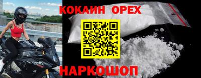 метамфетамин Кулебаки