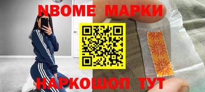 метамфетамин Кулебаки