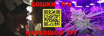 метамфетамин Кулебаки