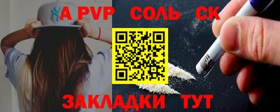mdma Кумертау