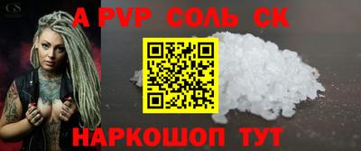 метамфетамин Кулебаки
