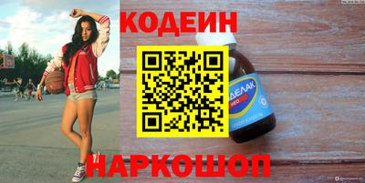 метамфетамин Кулебаки