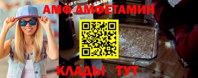 mdma Кунгур