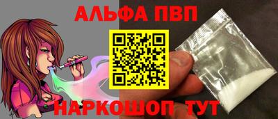 метамфетамин Кулебаки