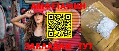 mdma Кумертау