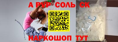 метамфетамин Кулебаки