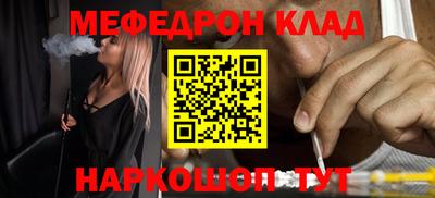 mdma Кумертау