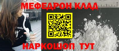 mdma Кунгур