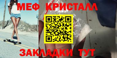 метамфетамин Кулебаки