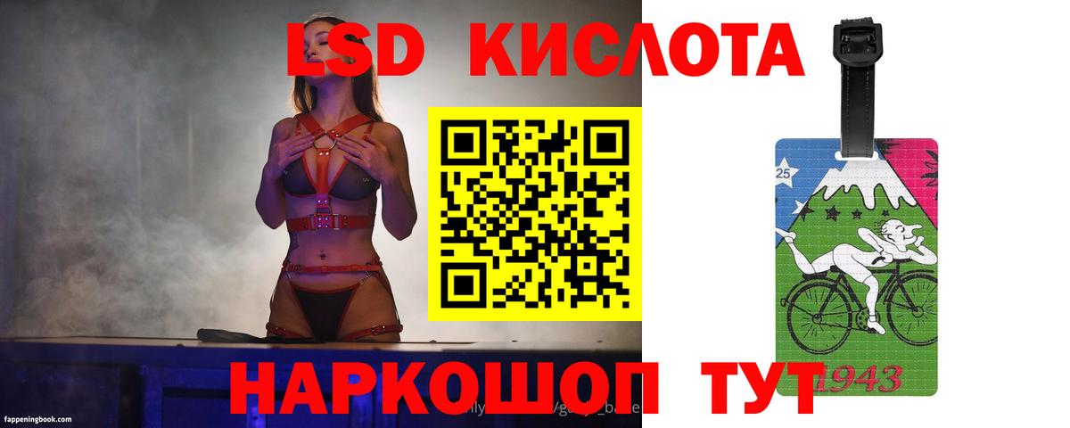 ГАШ  ГАШ  Меф МЯУ МЯУ кристаллы  APVP СОЛЬ кристаллы  Вход с VPN  Ейск  Бошки Шишки 