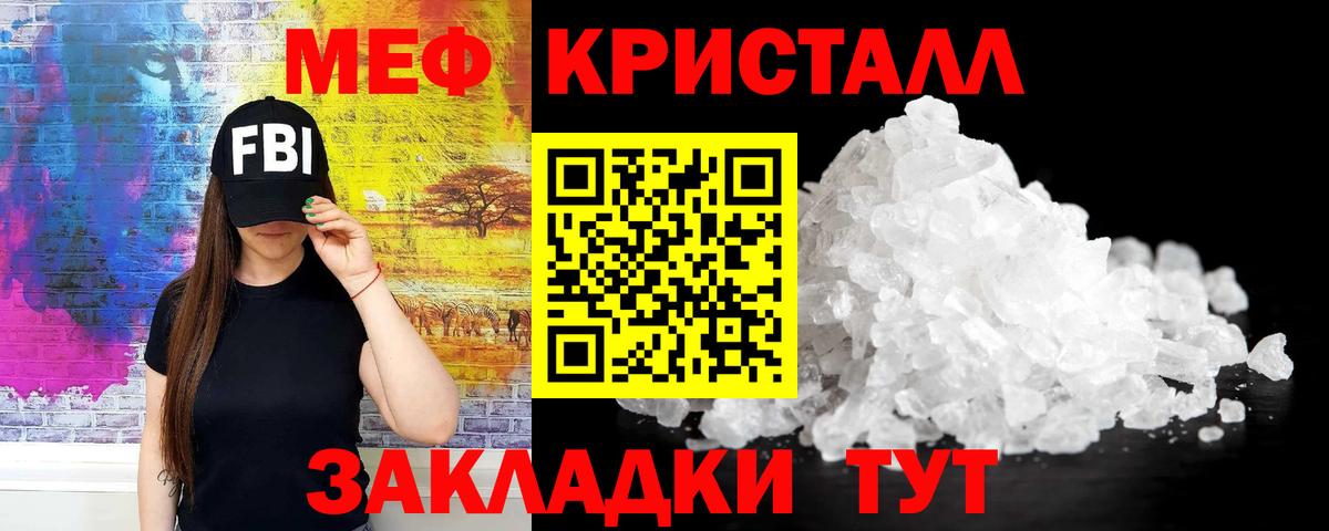 КЕТАМИН Ейск